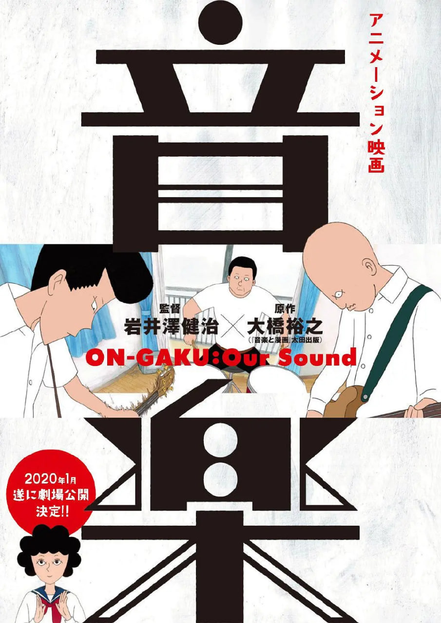 音乐 2019