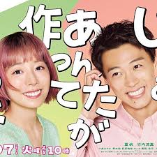 那你来做做看啊