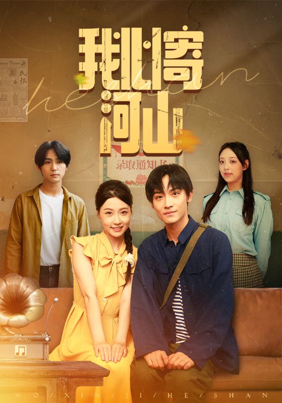 别吼宝宝会怕(全集)