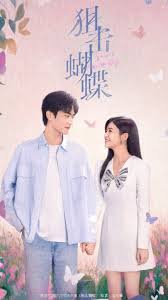 狙击蝴蝶(全集)