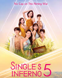 单身即地狱 第五季