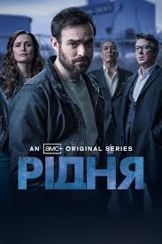 家族纽带(全集)