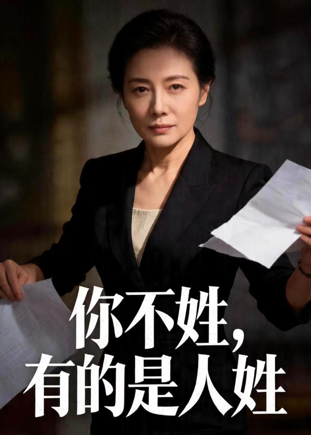 你不姓，有的是人姓 Ai(全集)