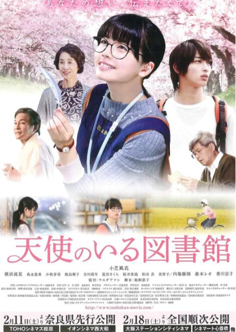 天使图书馆(全集)