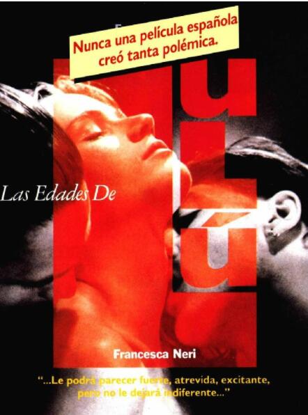 露露情史(全集)