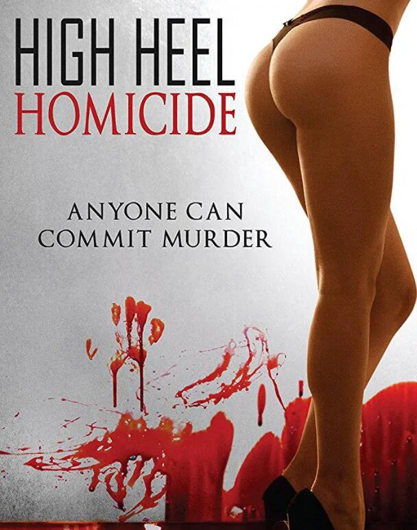 高跟鞋杀姬(全集)