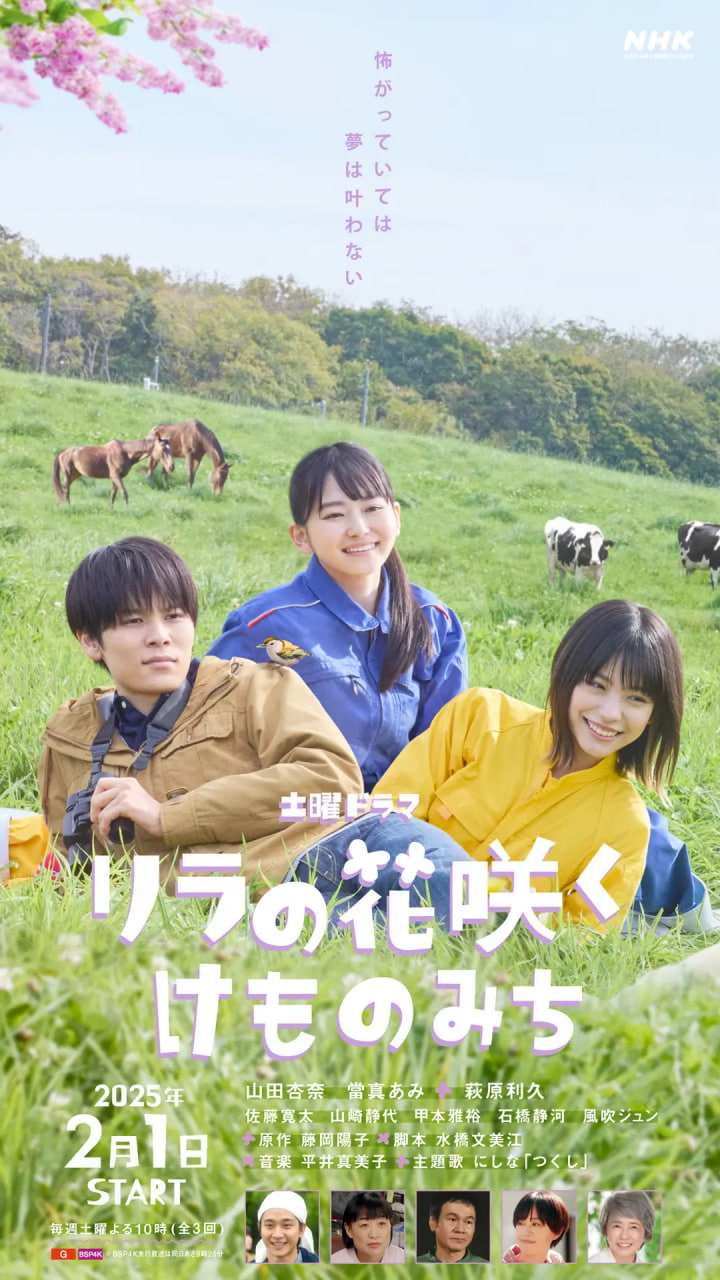 丁香花开的兽道(全集)