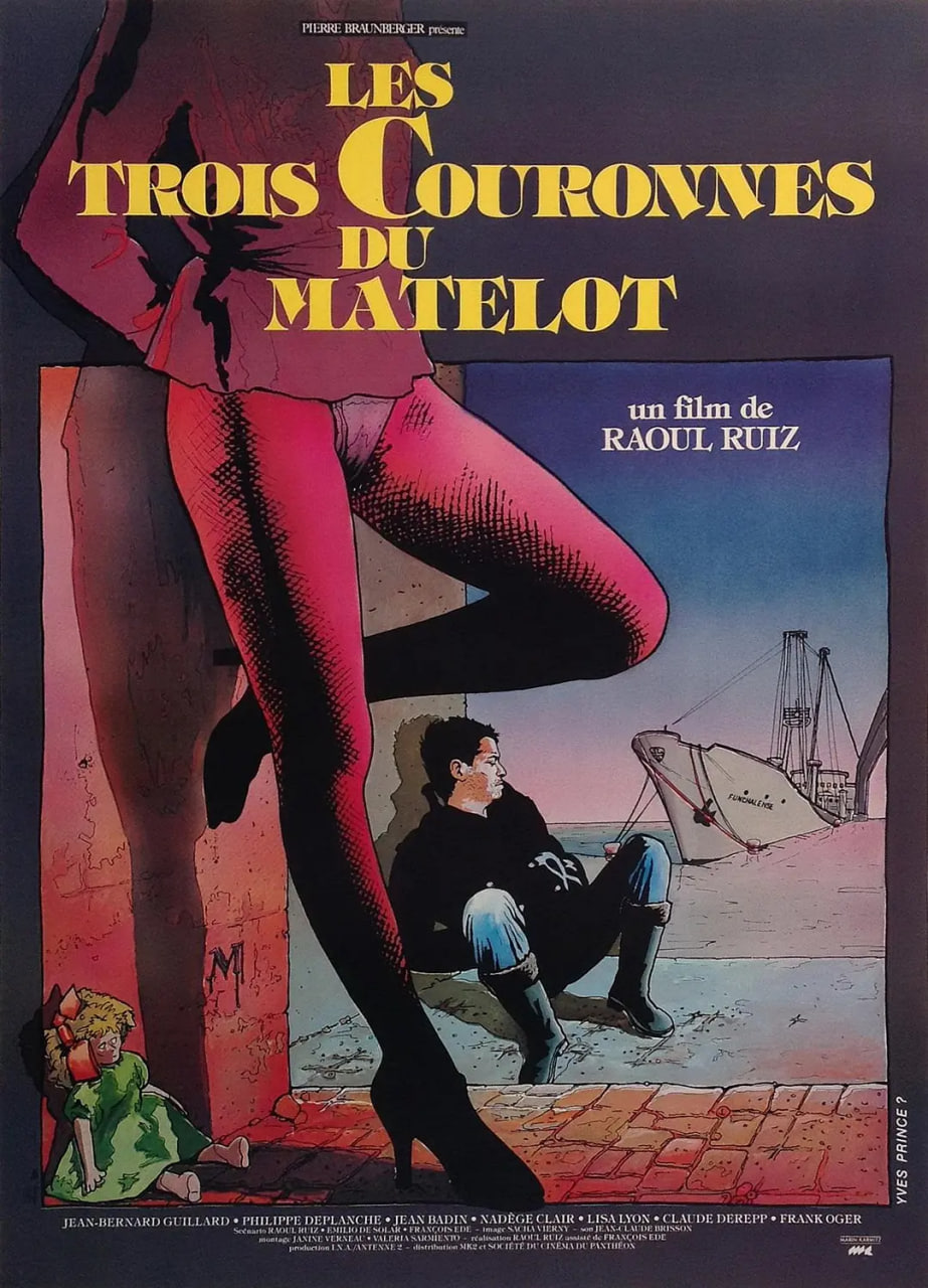 水手的三枚硬币(全集)