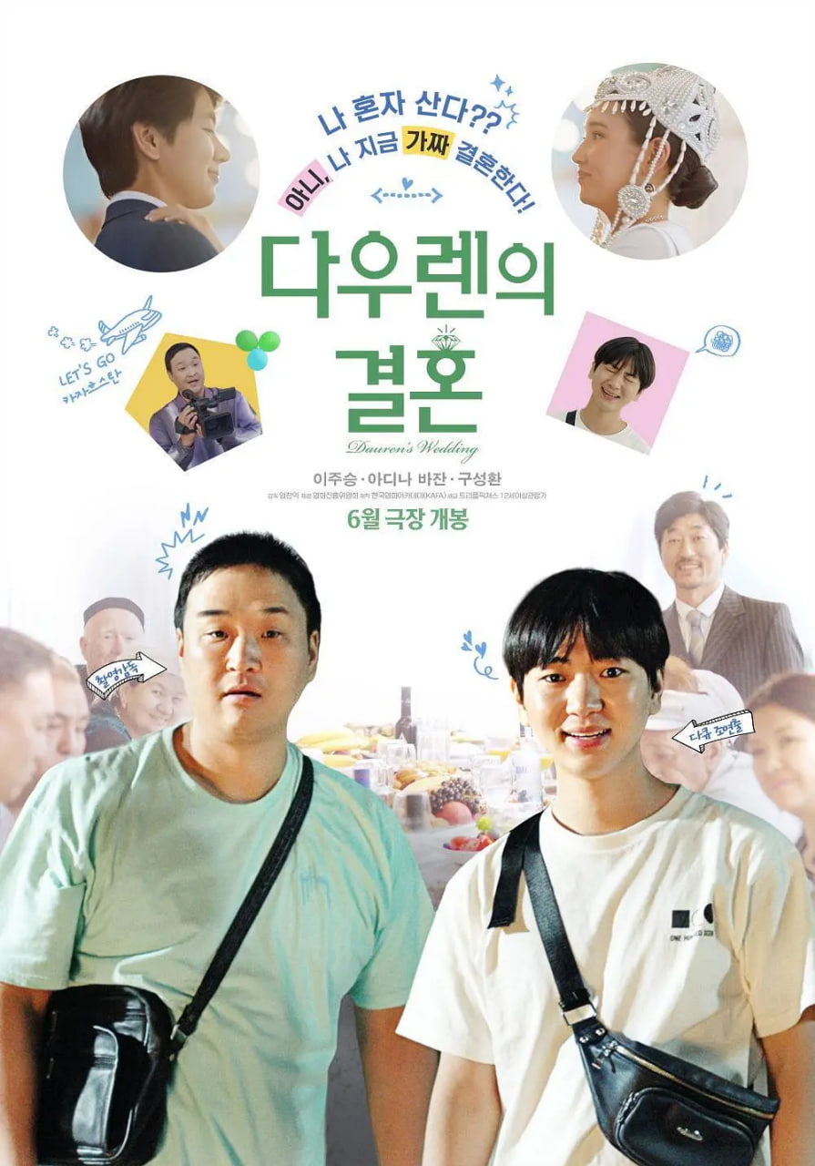 道伦的婚姻(全集)