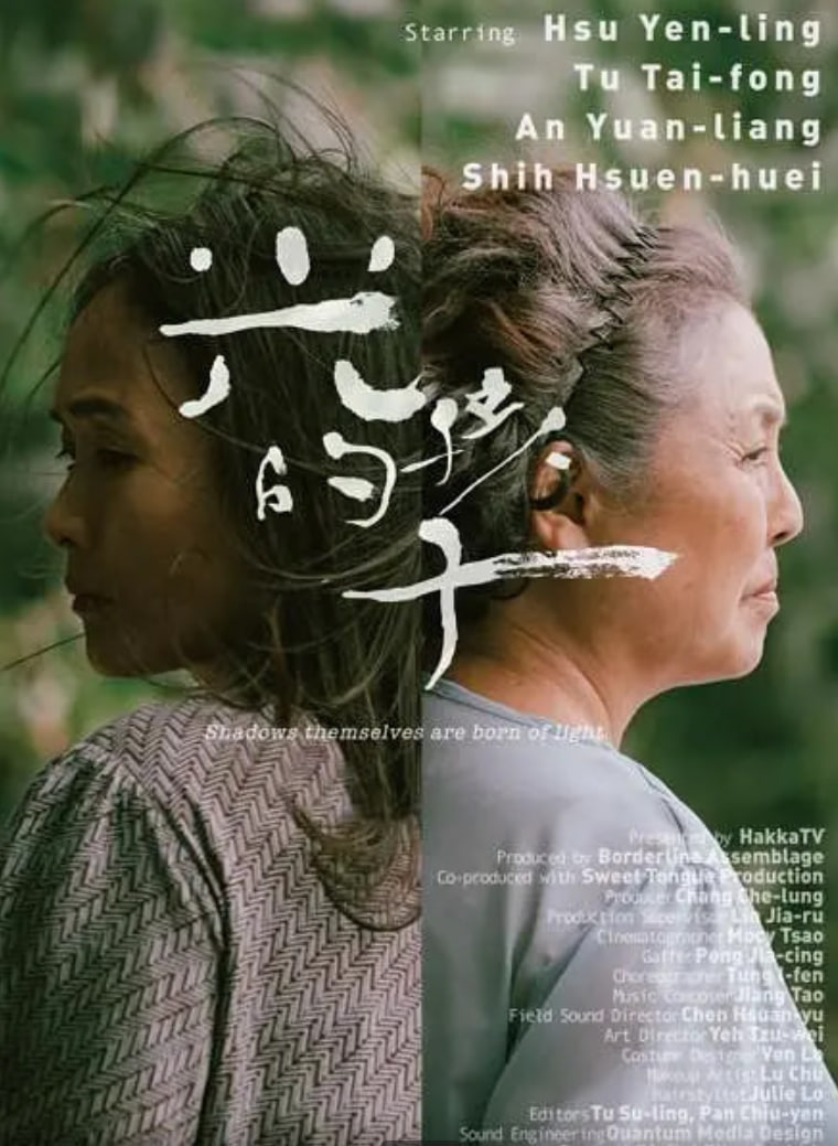 光的孩子(全集)