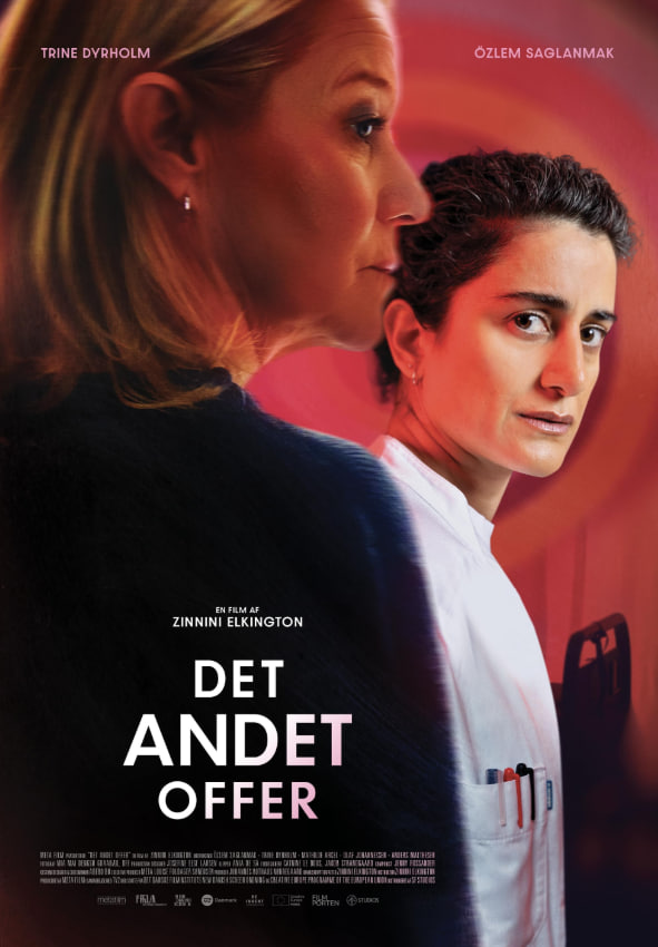 第二名受害者(全集)